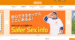 Desktop Screenshot of dista.be