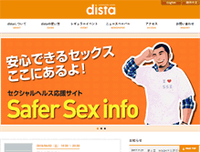 Tablet Screenshot of dista.be